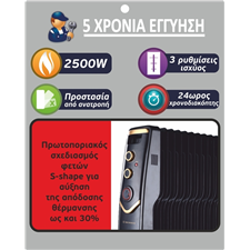 ΚΑΛΟΡΙΦΕΡ ΛΑΔΙΟΥ 2500W MORRIS