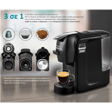 ΚΑΦΕΤΙΕΡΑ ESPRESSO 3 ΣΕ 1 BRUNO